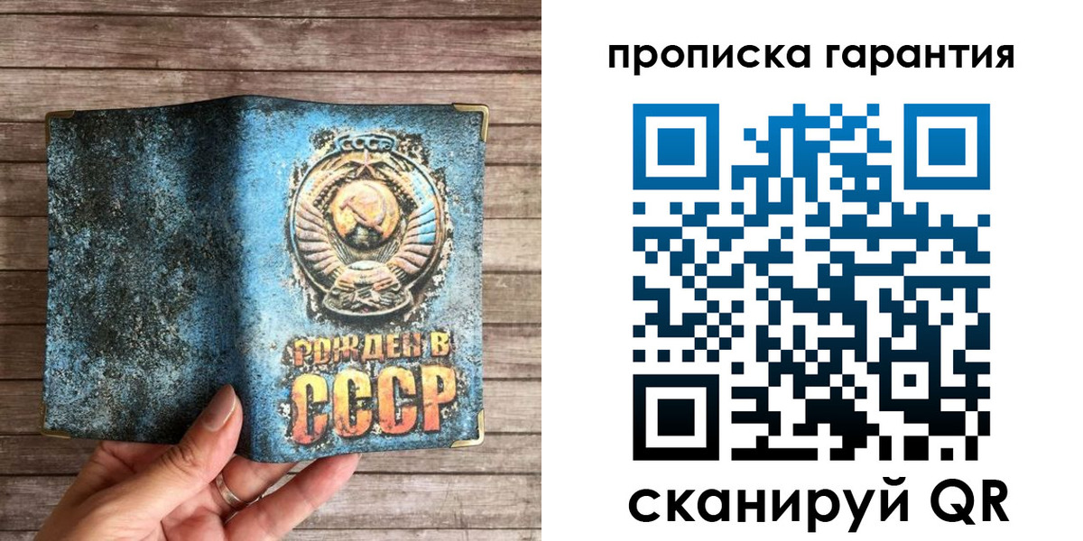 прописка ребенка в Лихославле