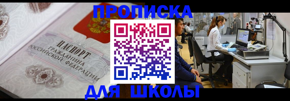 временная регистрация адрес в Лихославле