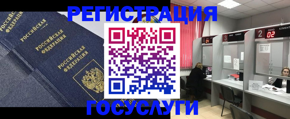 временная регистрация гарантия в Лихославле
