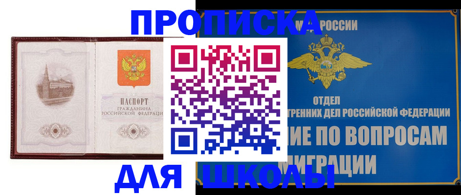 регистрация в Лихославле