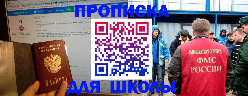 временная регистрация надежно в Лихославле