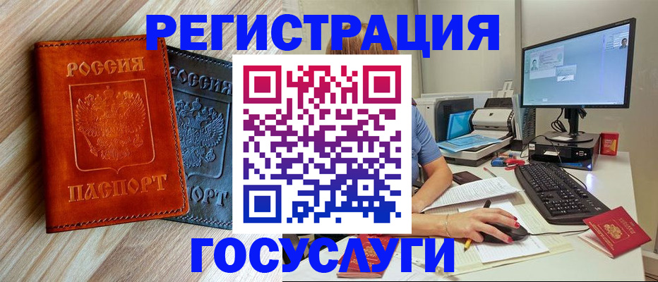 где прописаться в Лихославле